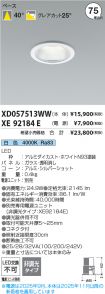 XD057513WW