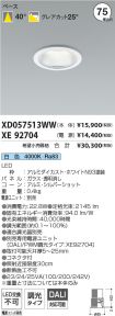 XD057513W...