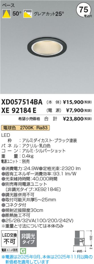 XD057514BA