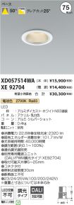 XD057514W...