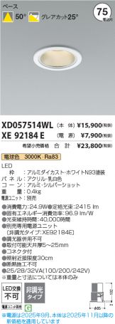 XD057514WL