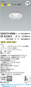 XD057514W...