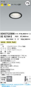 XD057525B...
