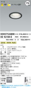 XD057526B...
