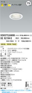 XD057526W...