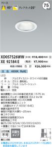 XD057526WW
