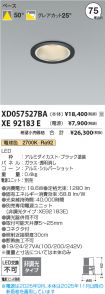 XD057527B...