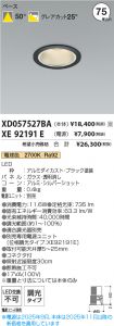 XD057527B...