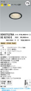 XD057527B...