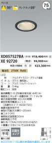 XD057527B...