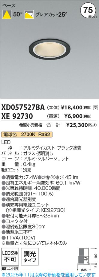 XD057527BA-XE92730
