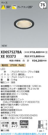 XD057527BA-XE93373