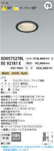 XD057527BL