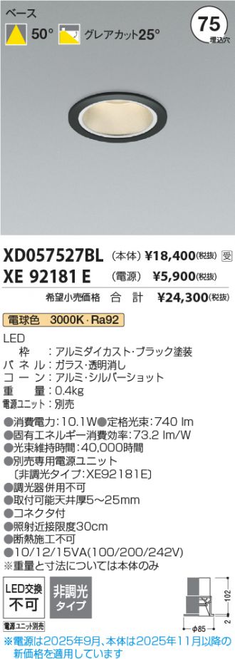XD057527BL