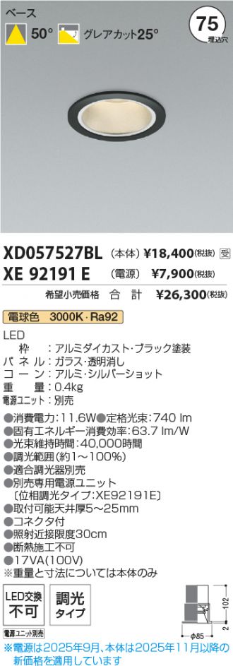 XD057527BL-XE92191E