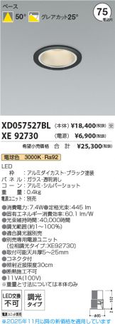 XD057527BL-XE92730