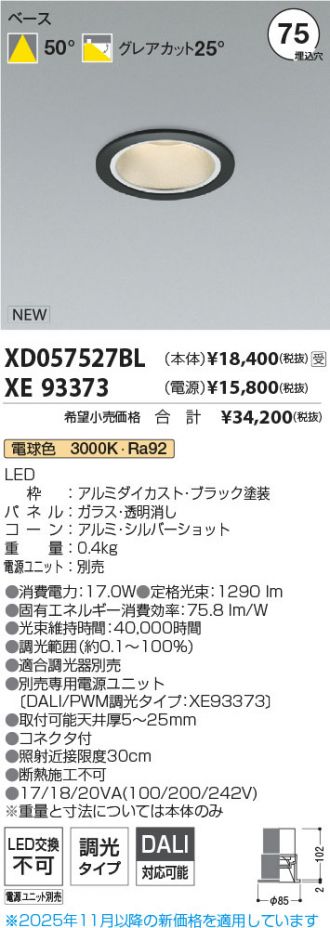 XD057527BL-XE93373