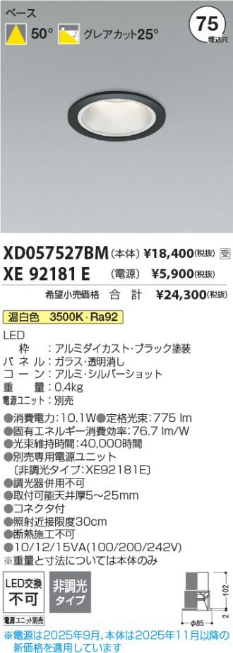XD057527BM