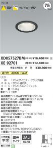 XD057527B...