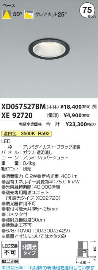 XD057527BM-XE92720