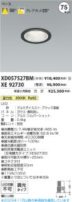 XD057527B...