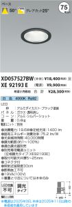 XD057527B...