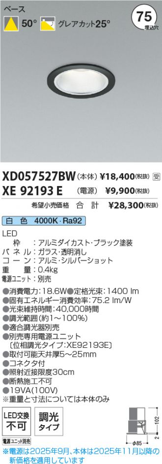 XD057527BW-XE92193E