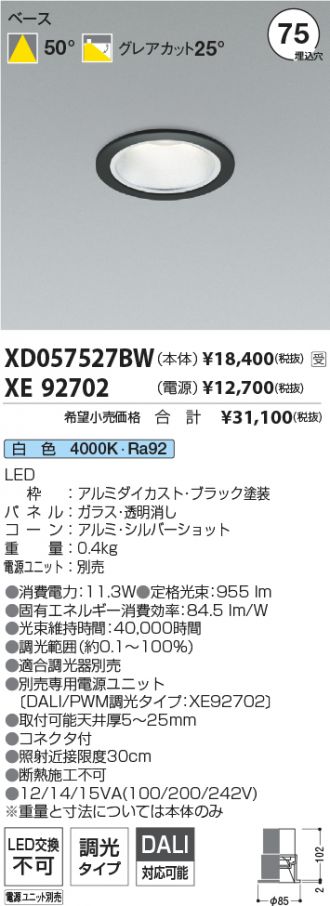 XD057527BW-XE92702
