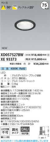XD057527BW-XE93373