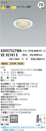 XD057527WA