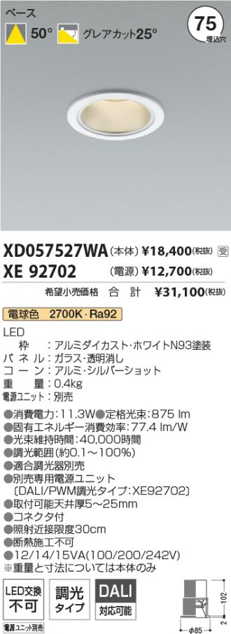 XD057527WA-XE92702