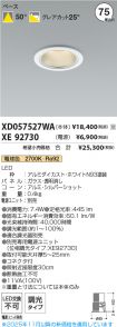 XD057527W...
