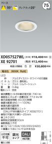 XD057527W...