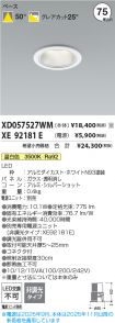 XD057527WM