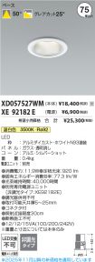 XD057527W...
