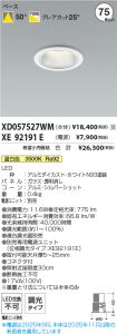 XD057527W...
