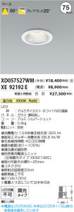 XD057527W...