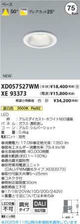 XD057527WM-XE93373