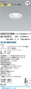 XD057527W...