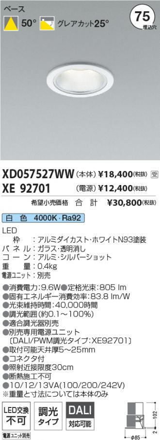 XD057527WW-XE92701