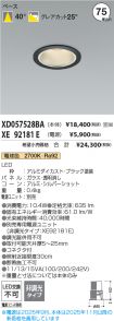 XD057528BA