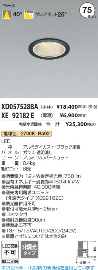 XD057528BA-XE92182E