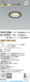 XD057528B...