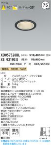 XD057528B...
