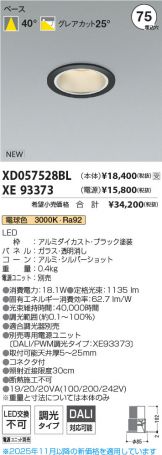 XD057528BL-XE93373