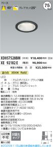 XD057528B...