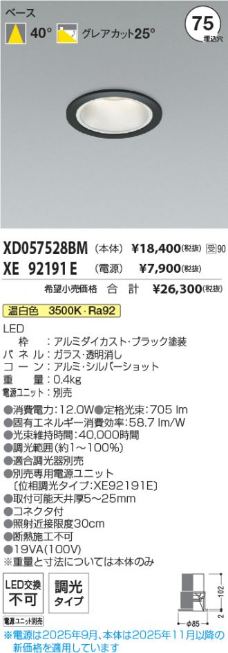 XD057528BM-XE92191E