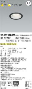 XD057528B...