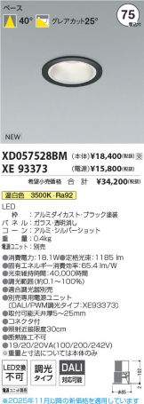 XD057528BM-XE93373
