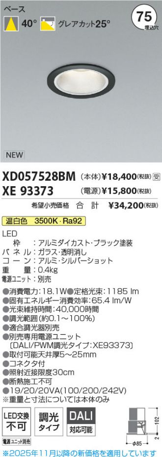 XD057528BM-XE93373